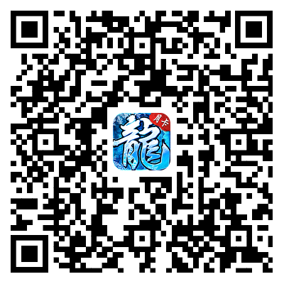 游戏二维码